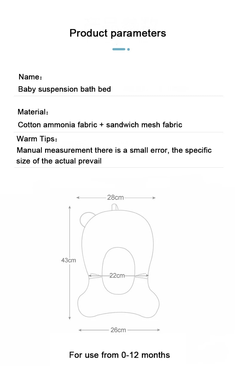 Baby Bath Seat Support